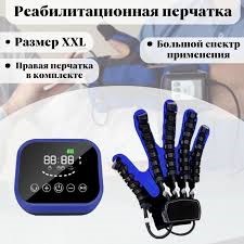 Тренажер для реабилитации пальцев и кичтей рук (левая рука) XXL 10364