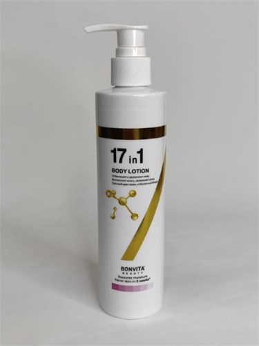Увлажняющий лосьон крем для тела 17 в 1. 10329