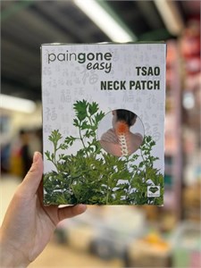 Набор обезболивающих пластырей для шейного сустава, в наборе 10 шт. 10260