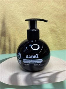 Паста отбеливающая гелевая с дозатором кокос. 10266