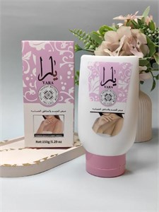 Отбеливающий и увлажняющий крем для тела от пигментации. 10303