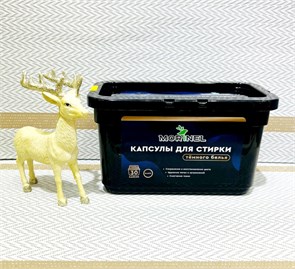 Капсулы для стирки тёмного белья MORINEL ML-DK30 10051