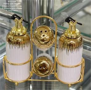 Набор солонки 10114