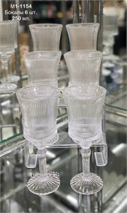 Набор бокалов 10120