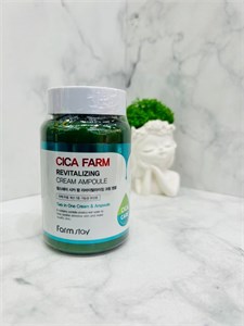 Вастоновлющий ампульный крем  farmstay 10181